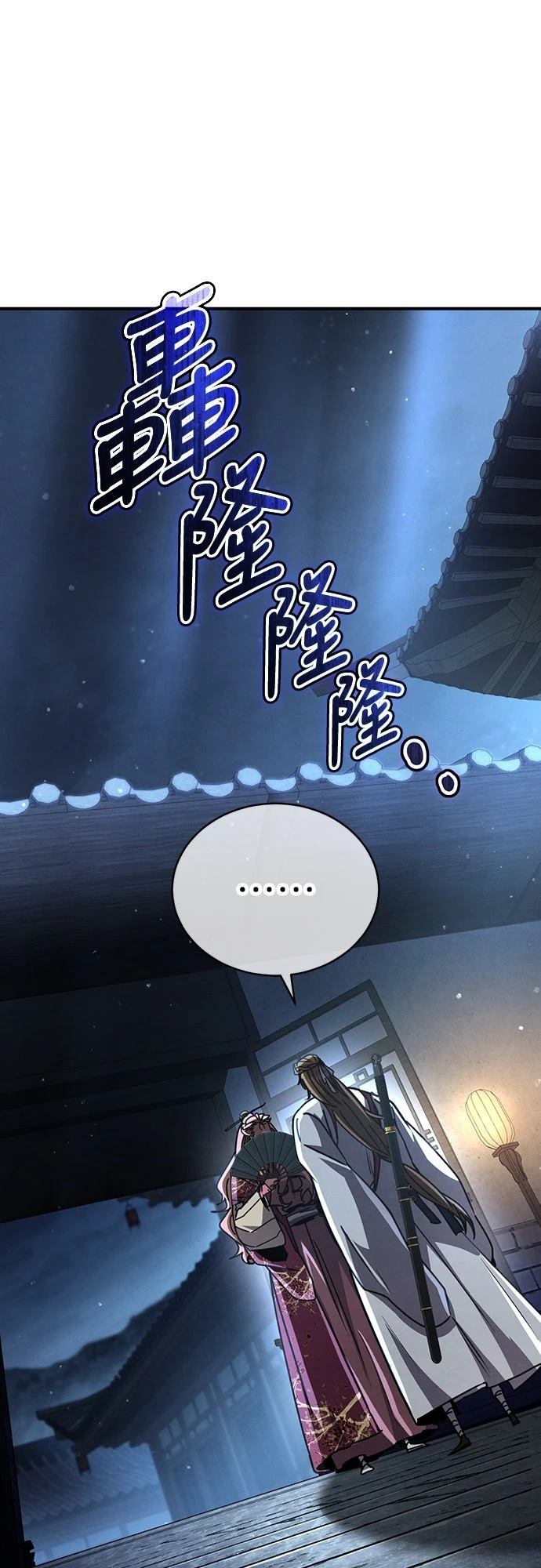 第26话25