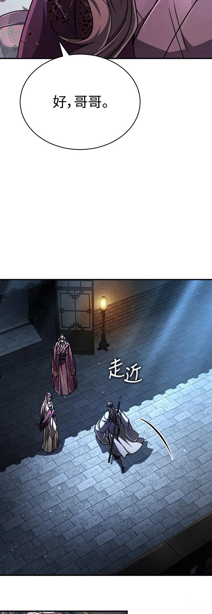 第26话3