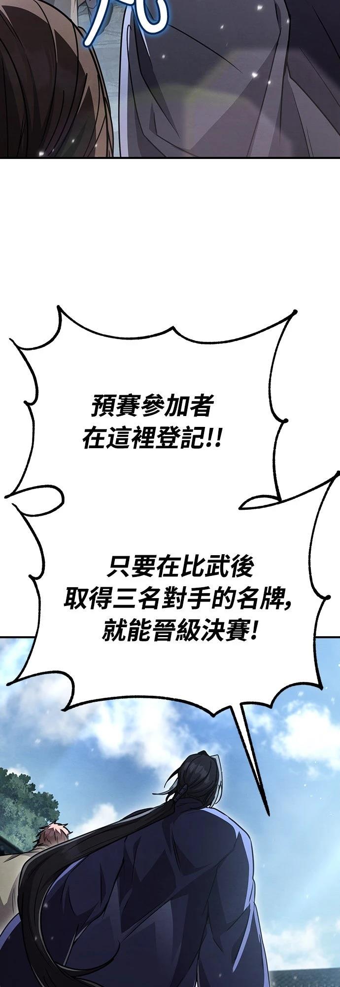 第26话30