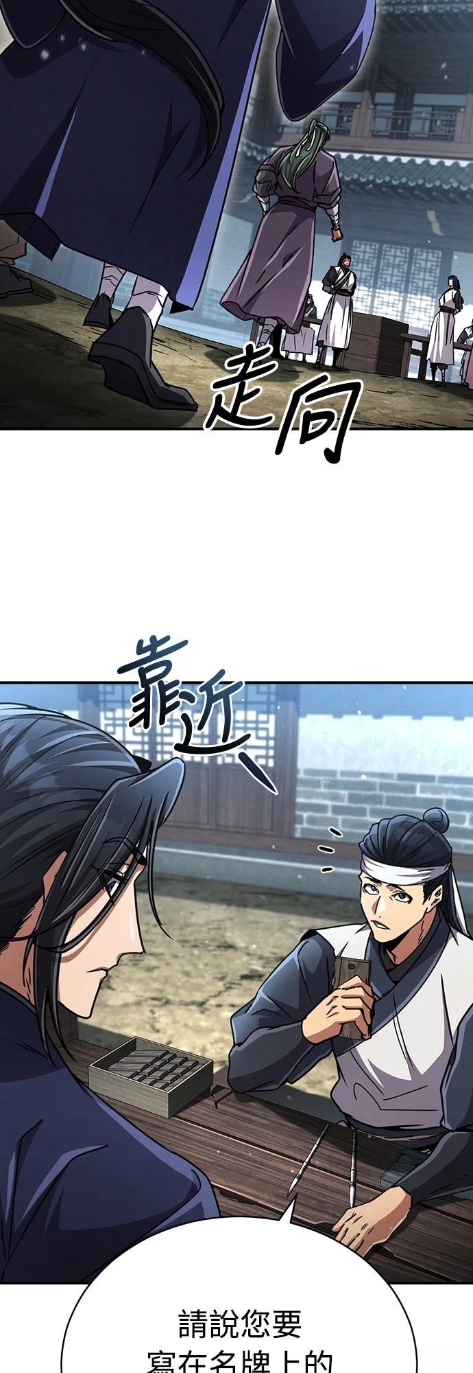 第26话31