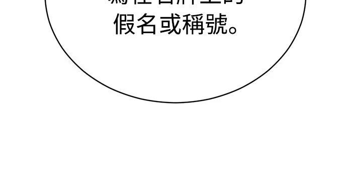 第26话32