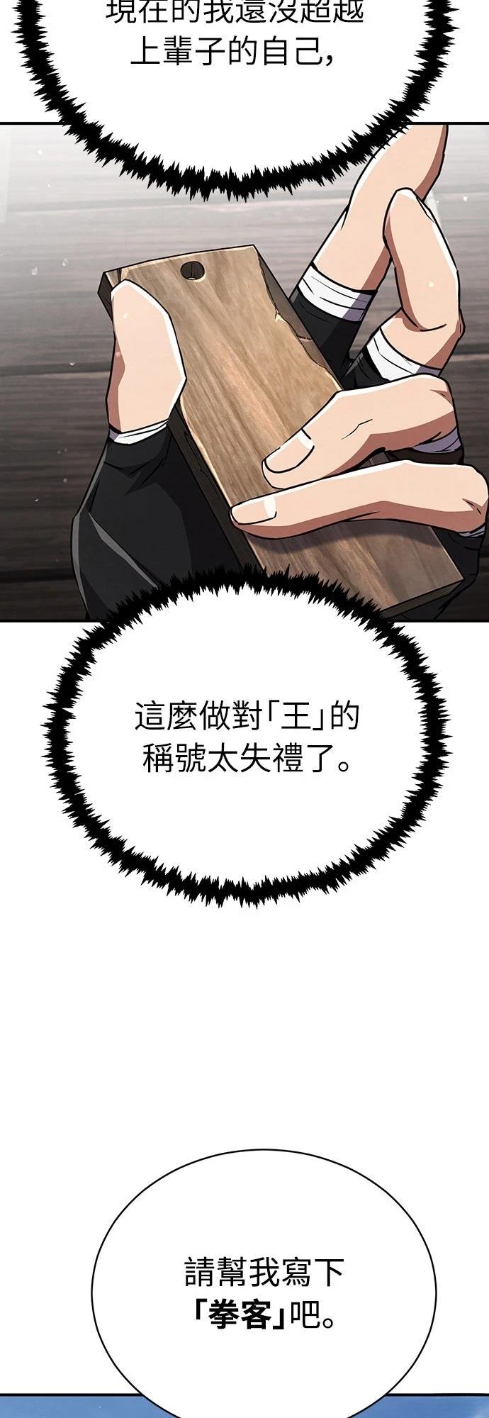 第26话35