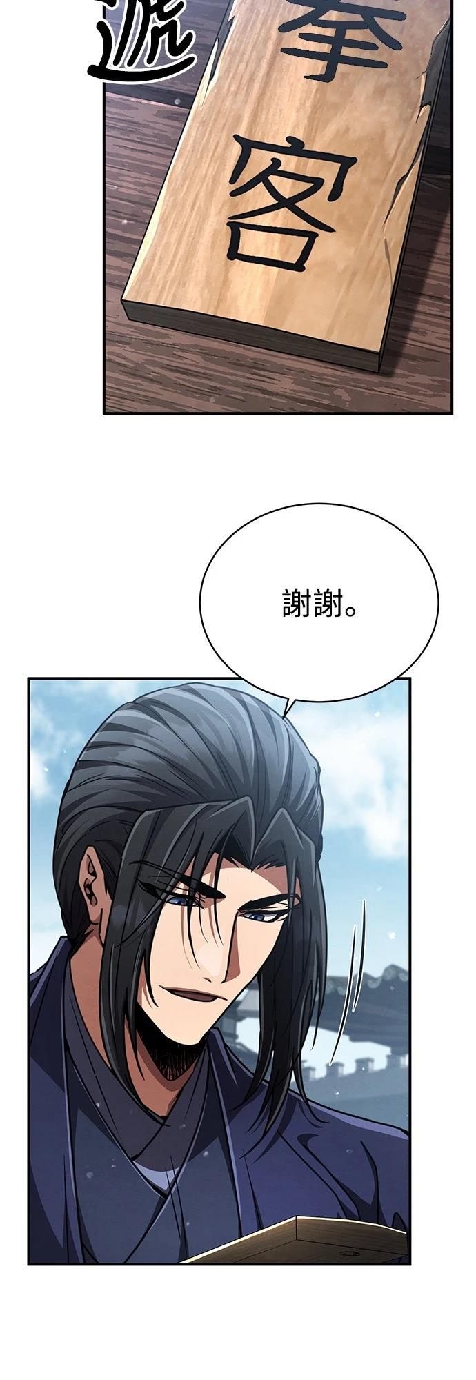 第26话37