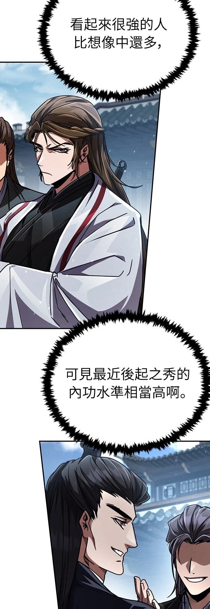 第26话41