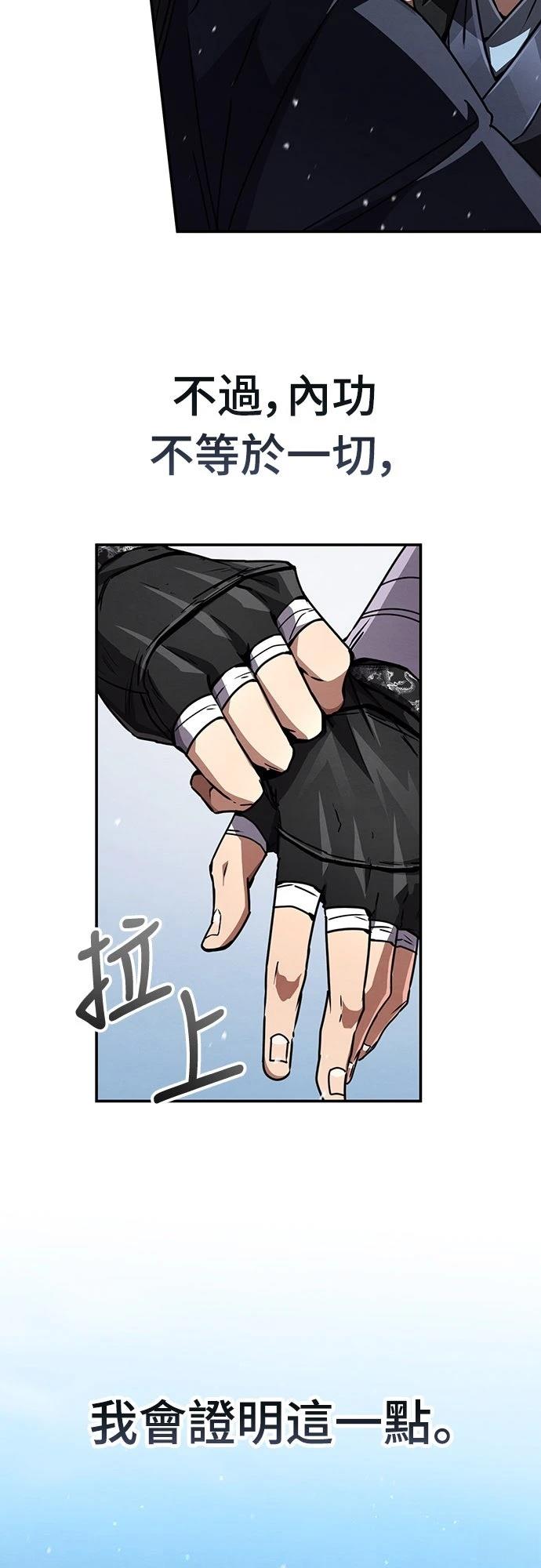 第26话42