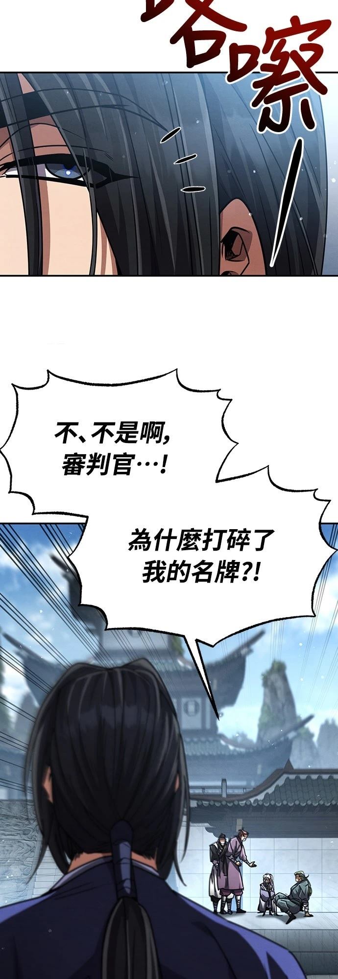 第26话44