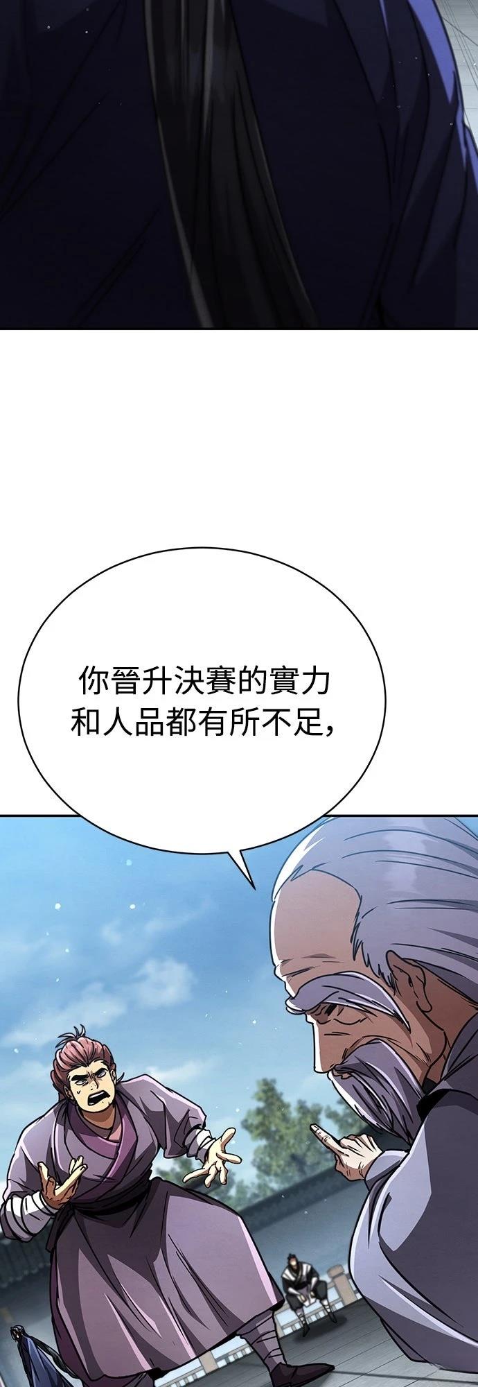 第26话45