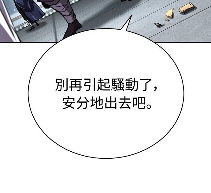 第26话46