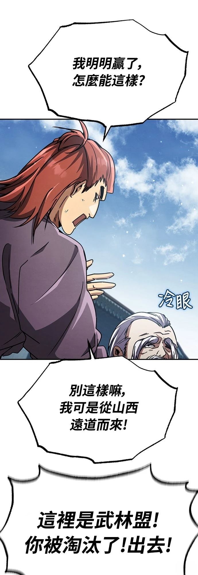 第26话47