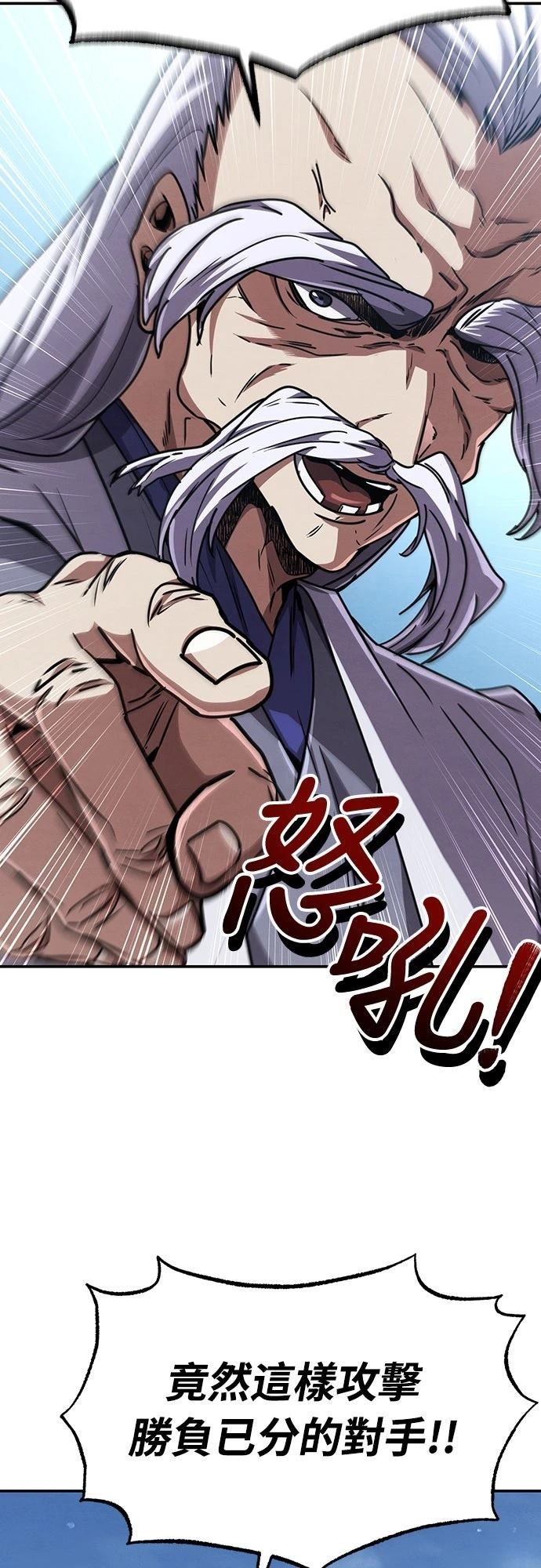 第26话48