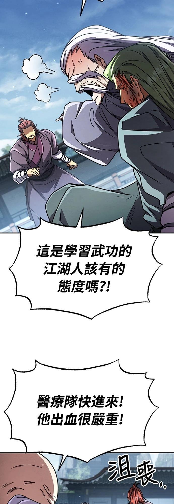 第26话49