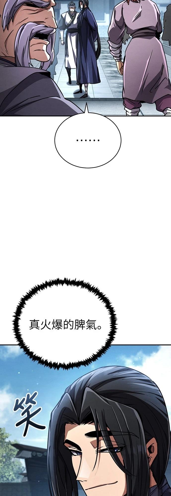 第26话50