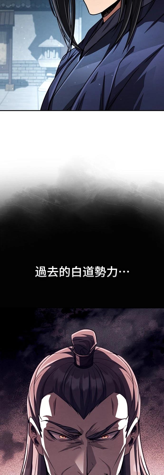 第26话51