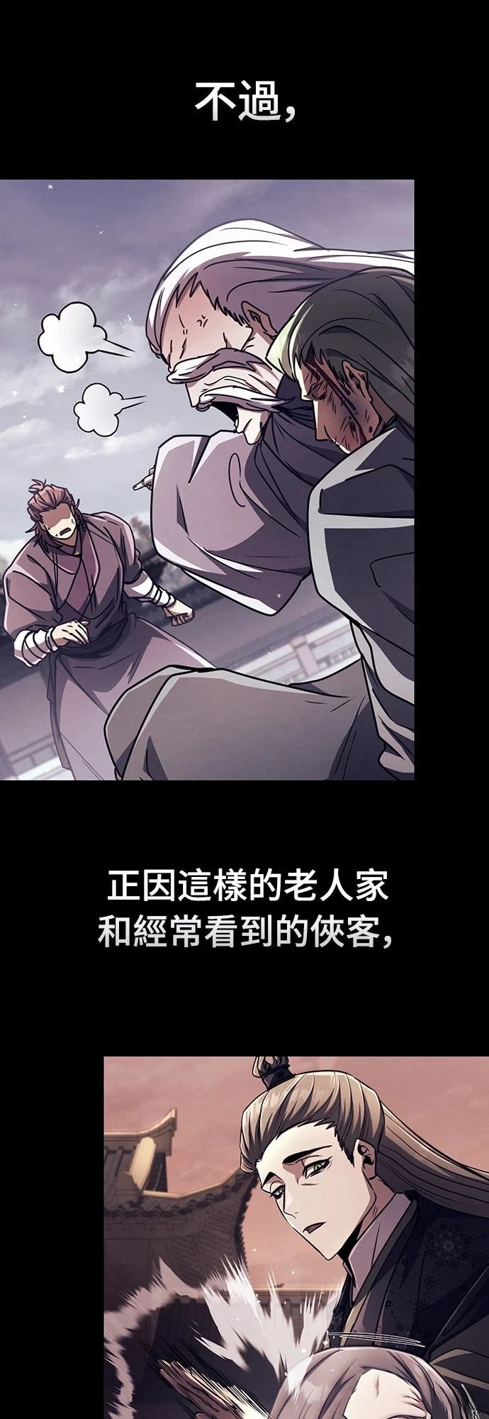 第26话53