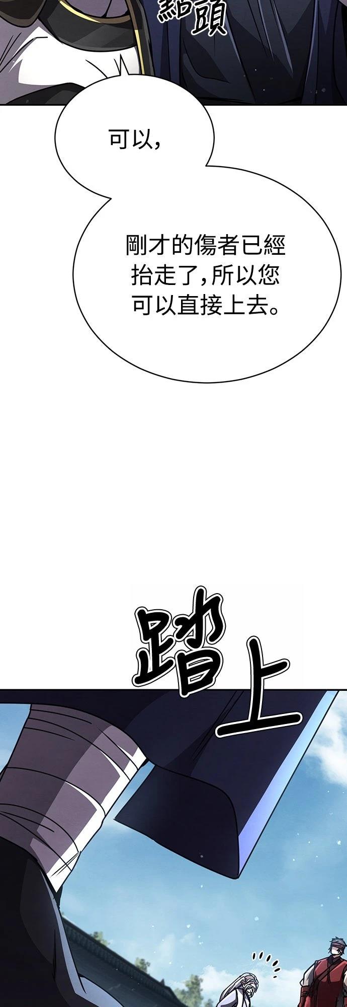 第26话55