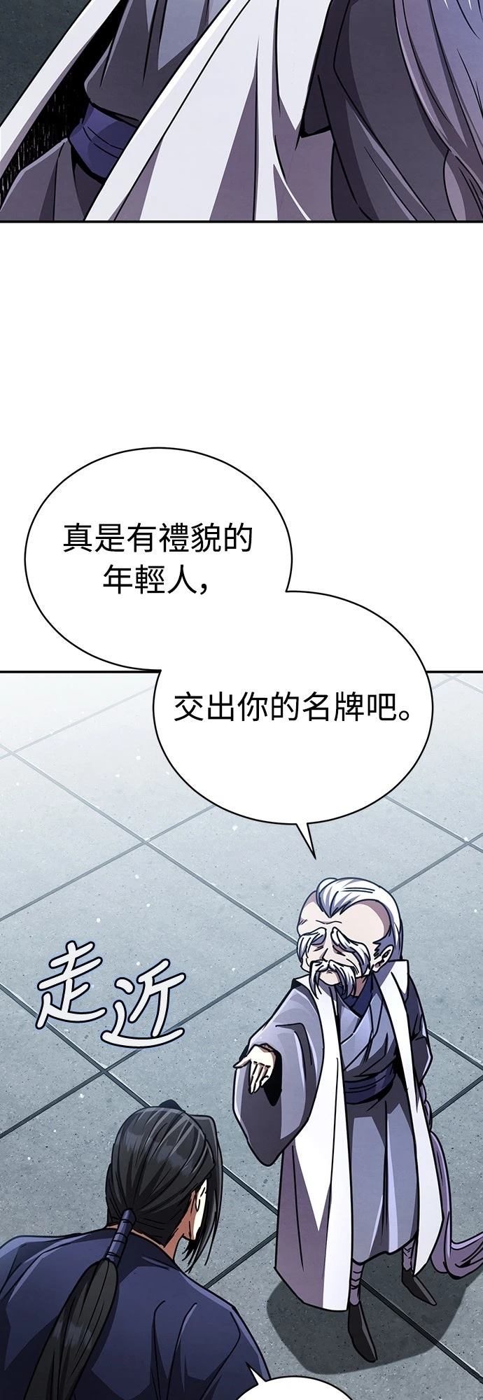 第26话57