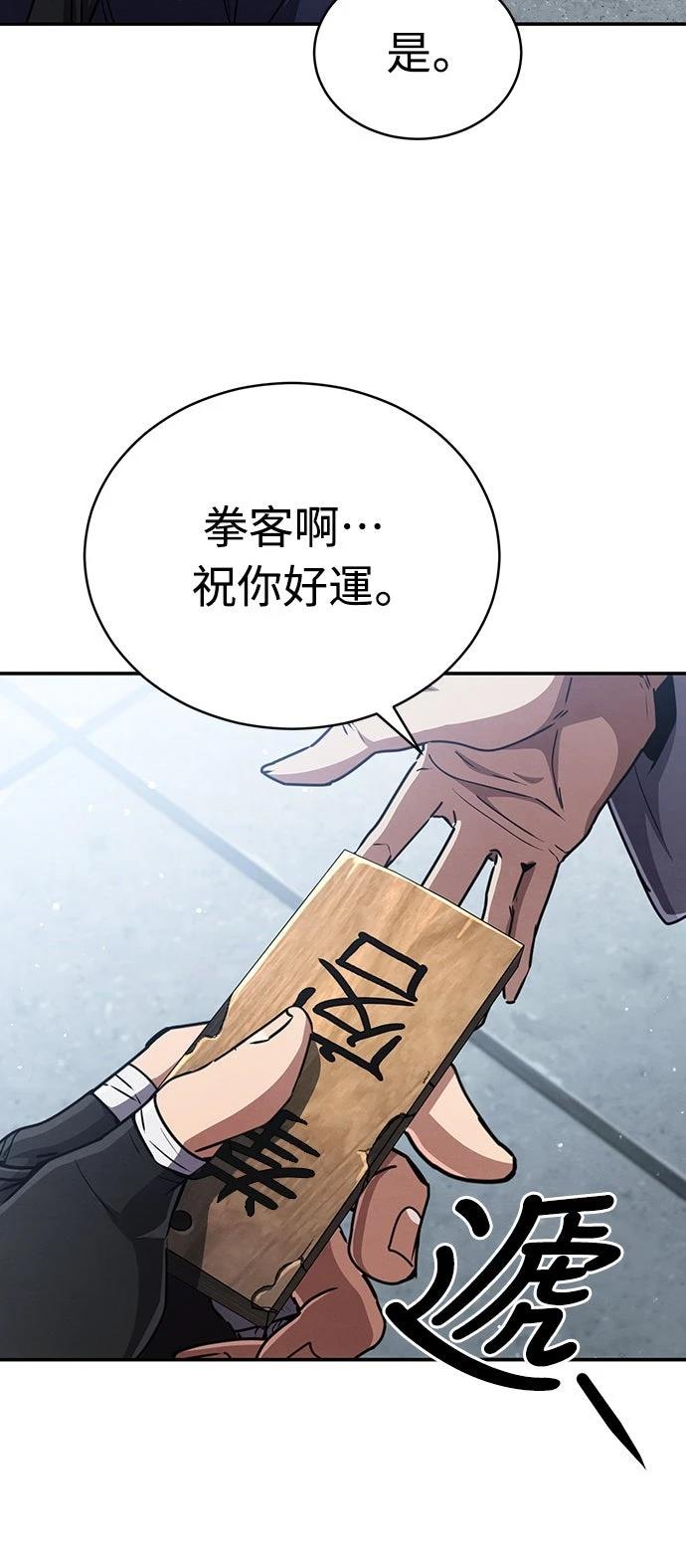 第26话58