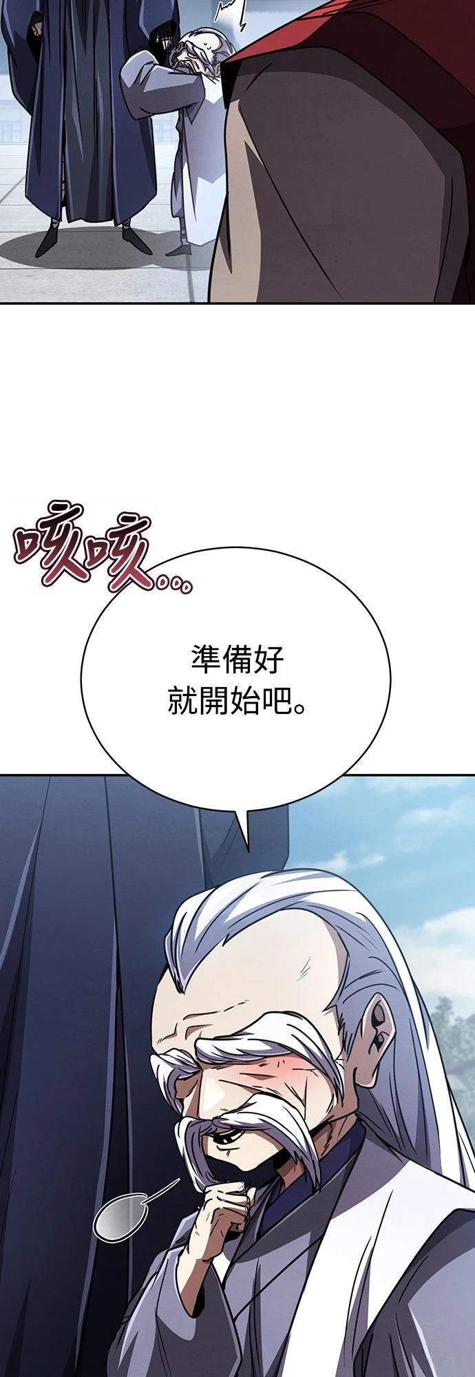 第26话63