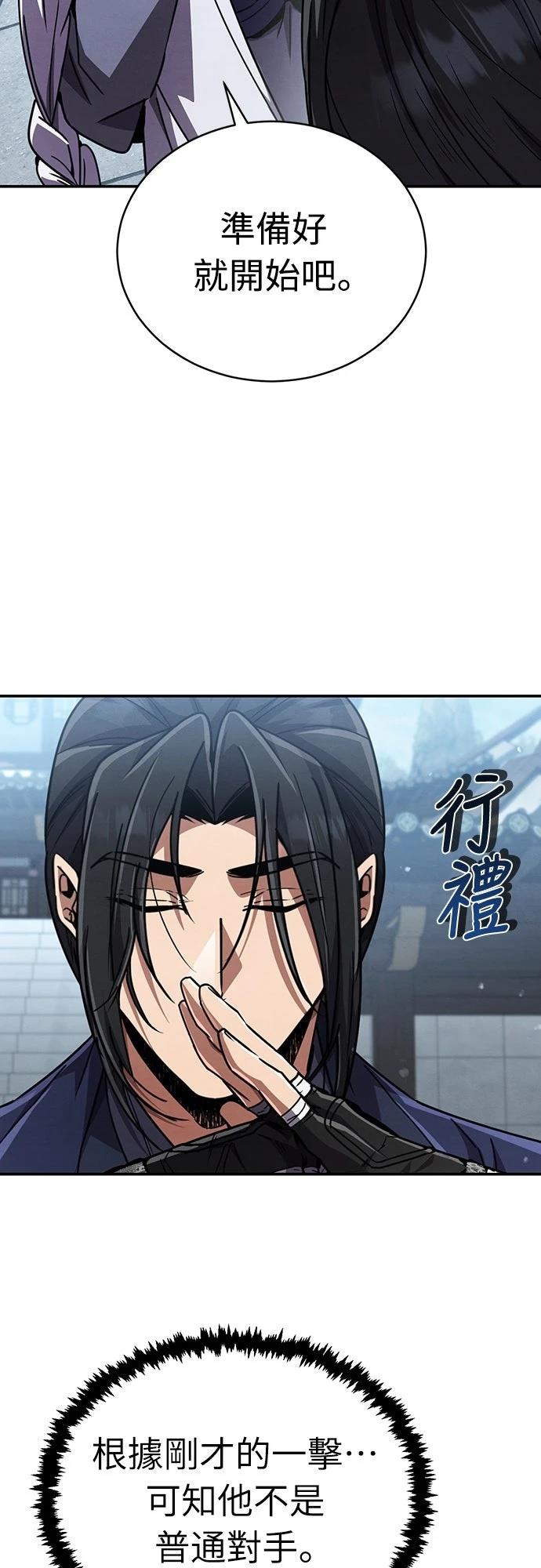 第26话74