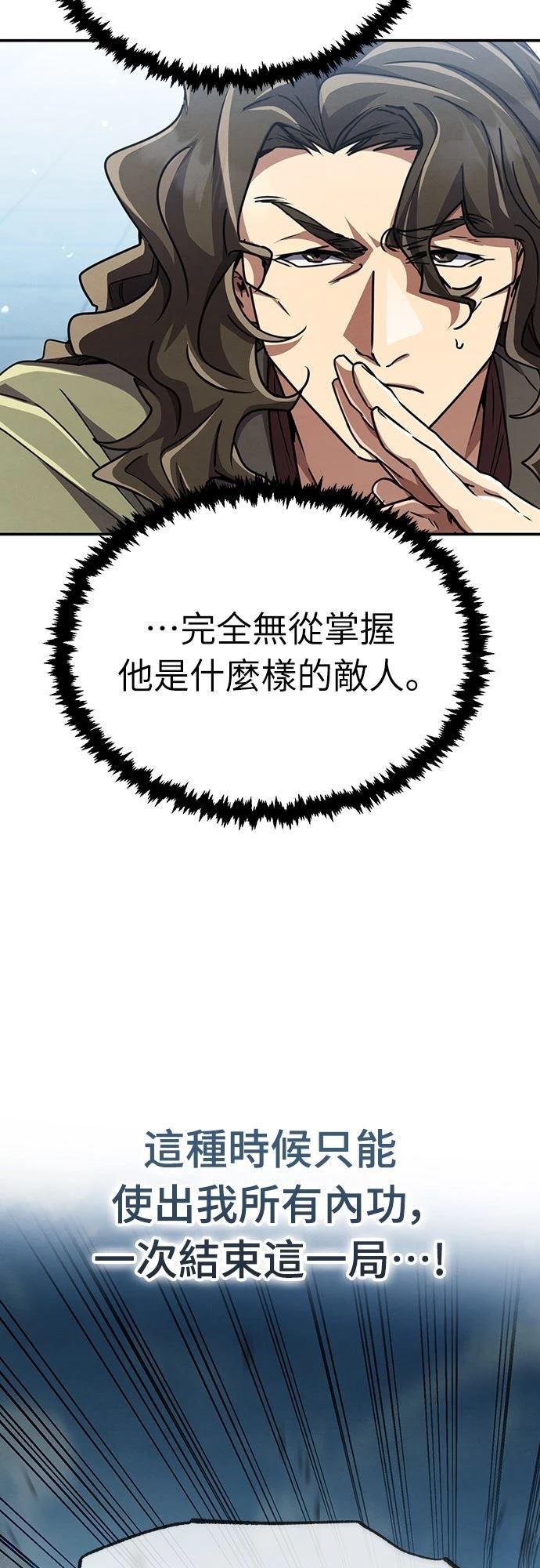 第26话75