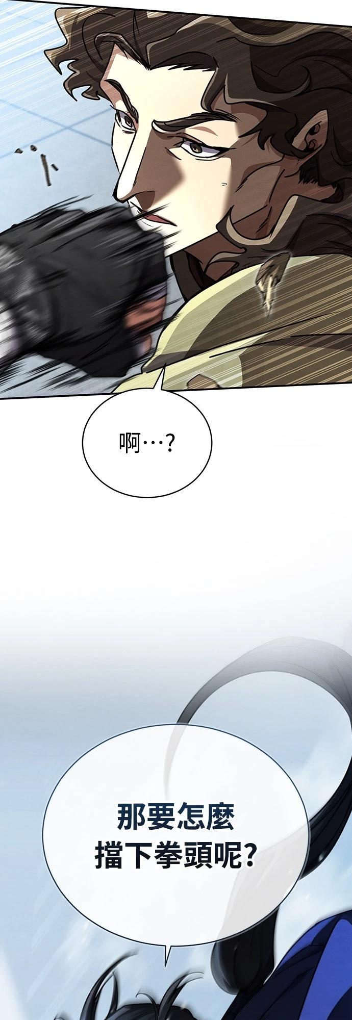 第26话80