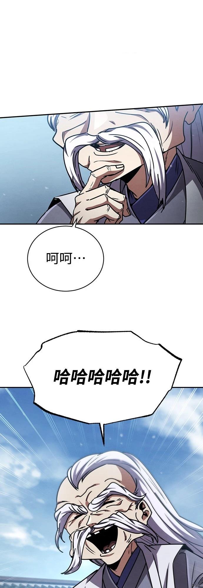 第26话86