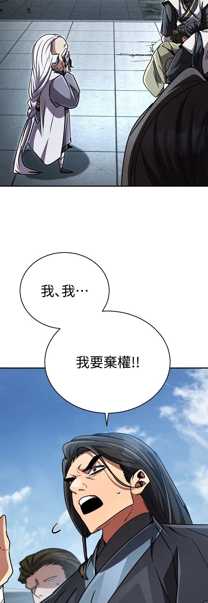 第26话88