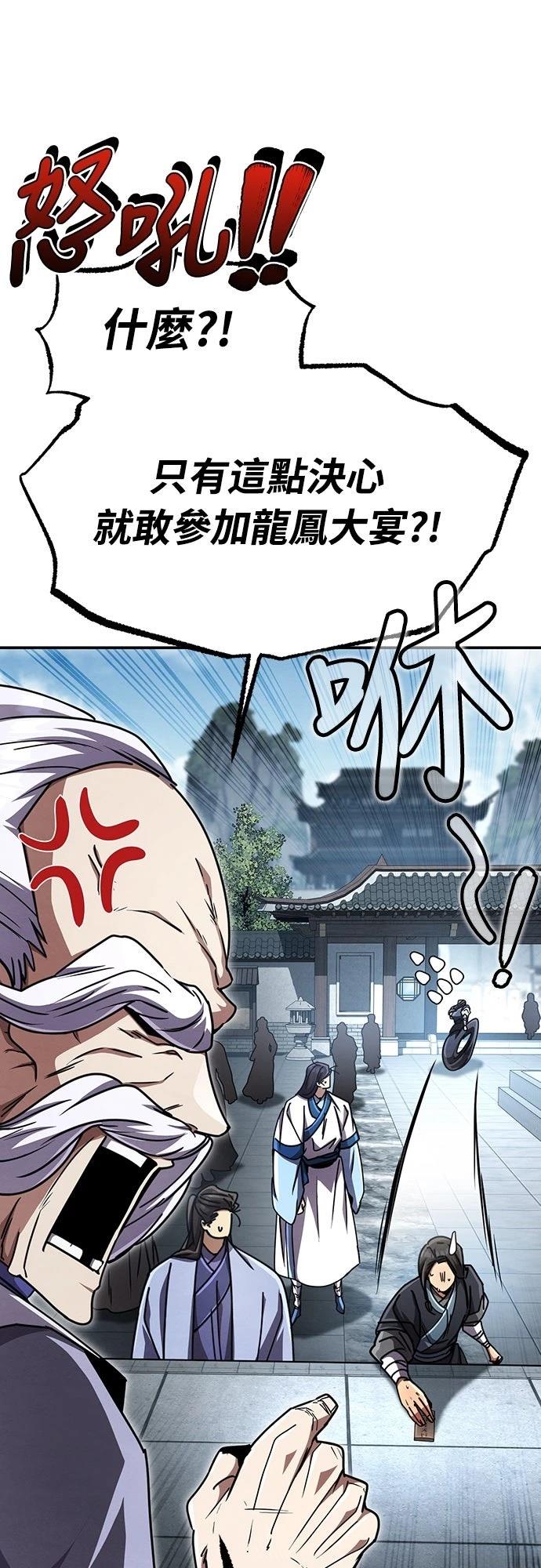 第26话90
