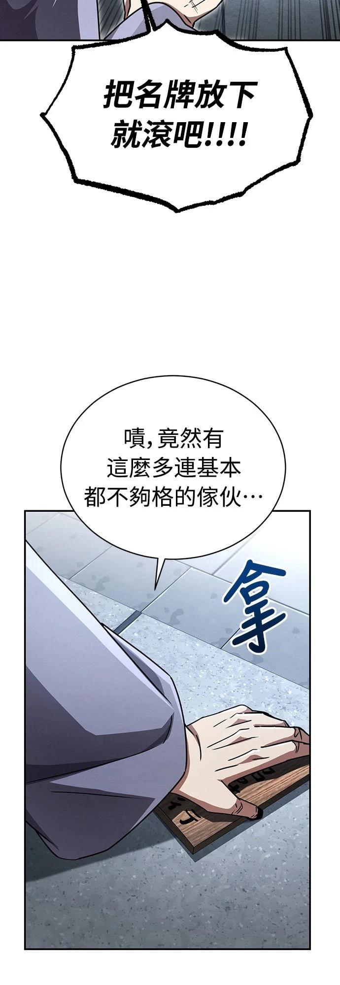 第26话91