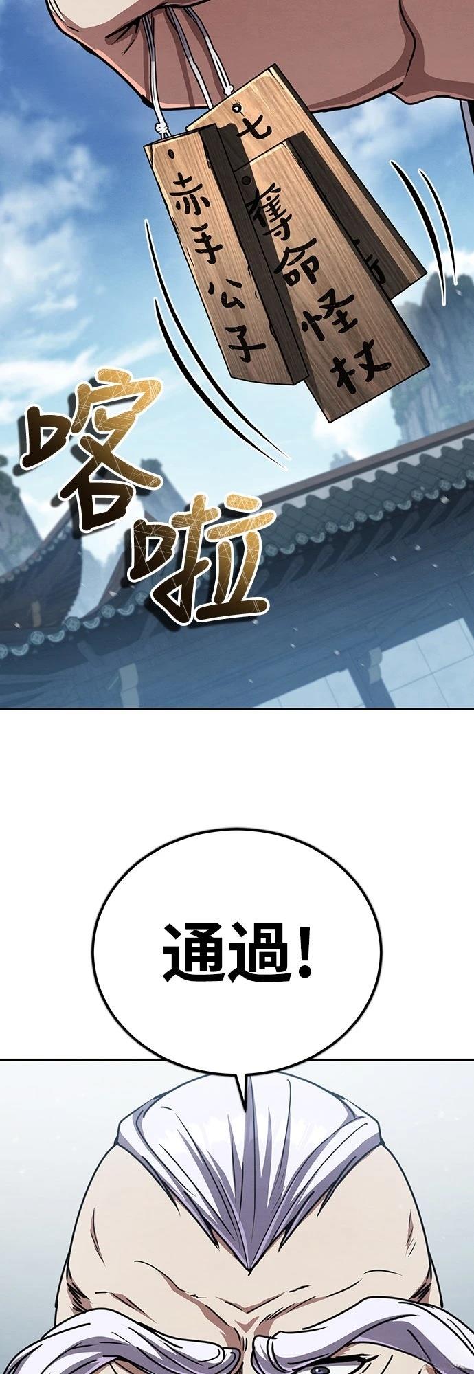 第26话93
