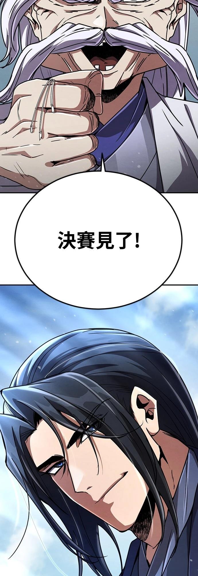 第26话94