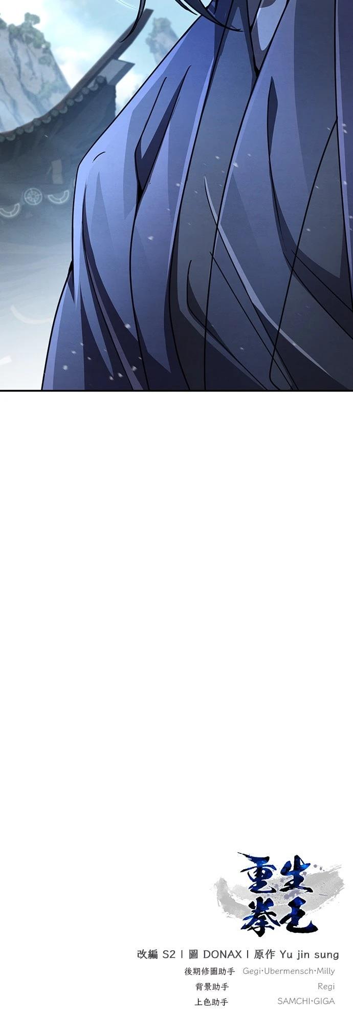 第26话95