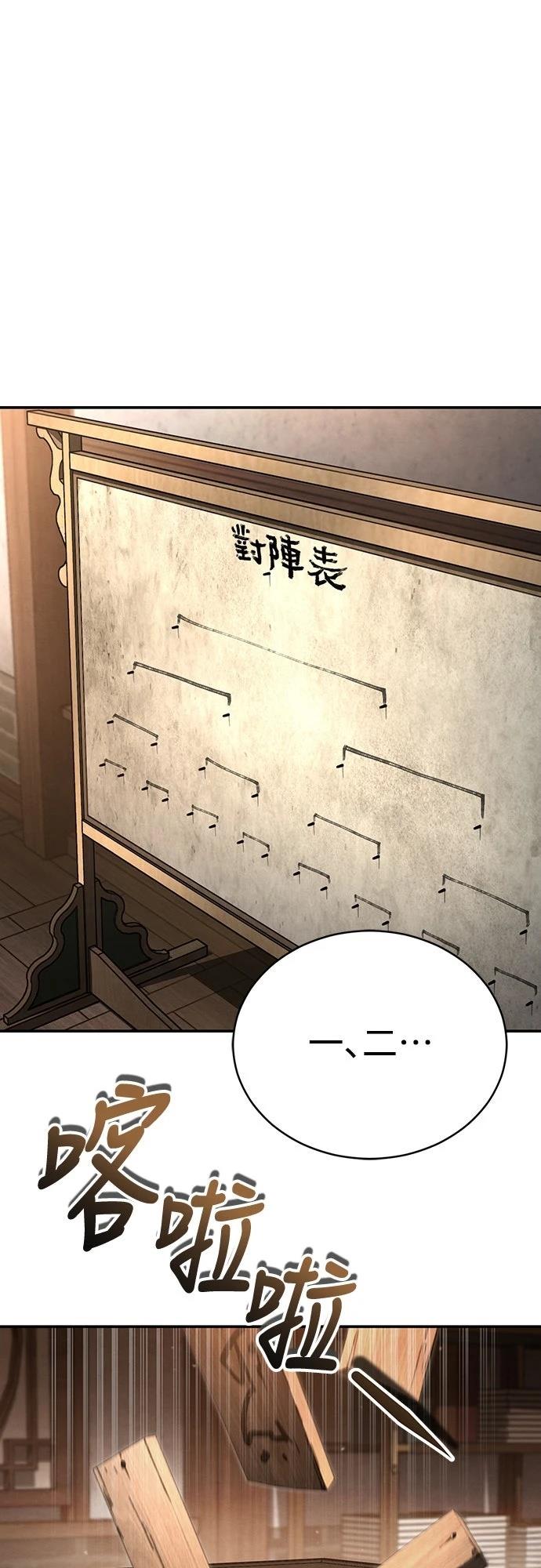 第27话1