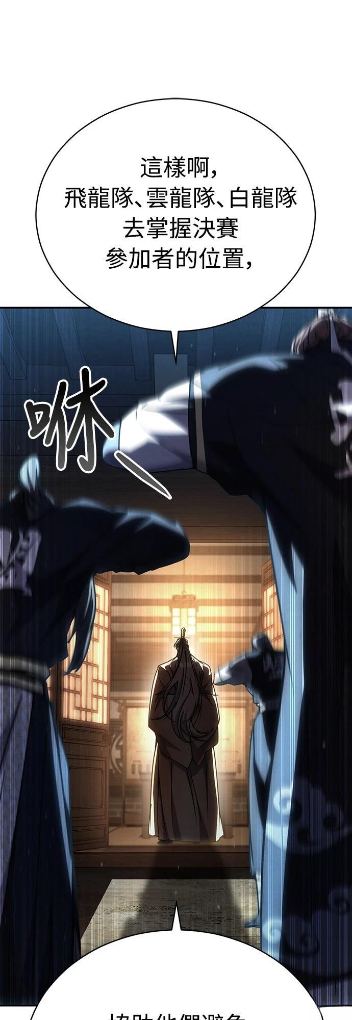 第27话10