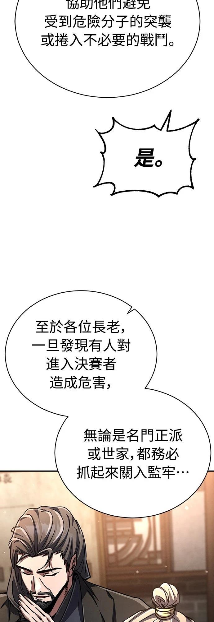 第27话11