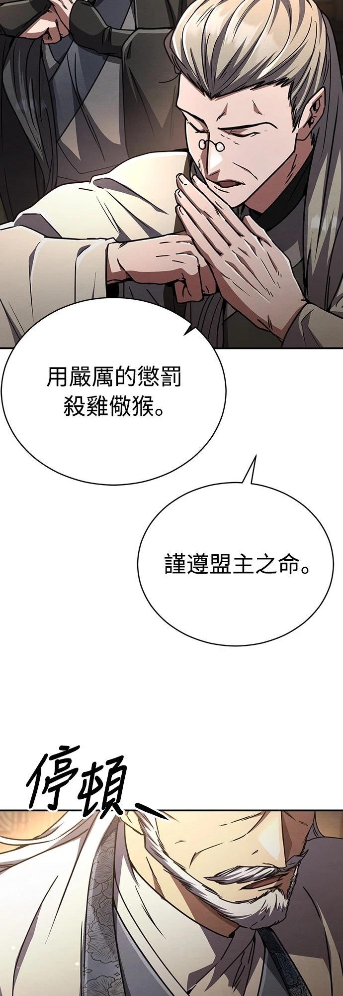 第27话12