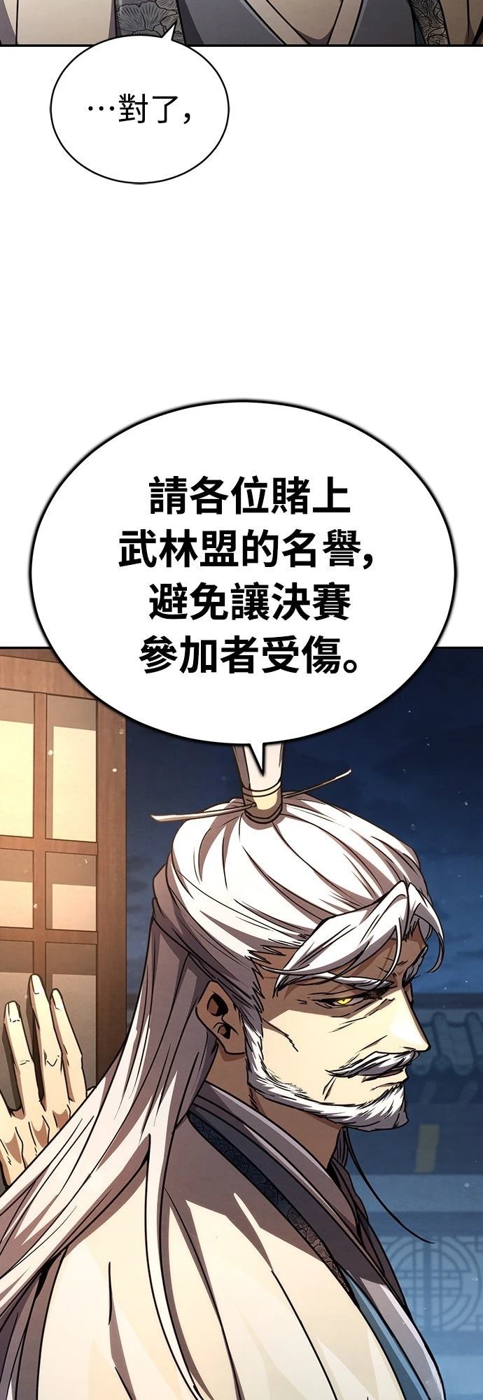 第27话13