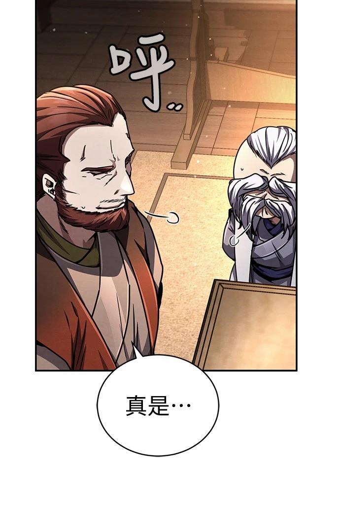 第27话15