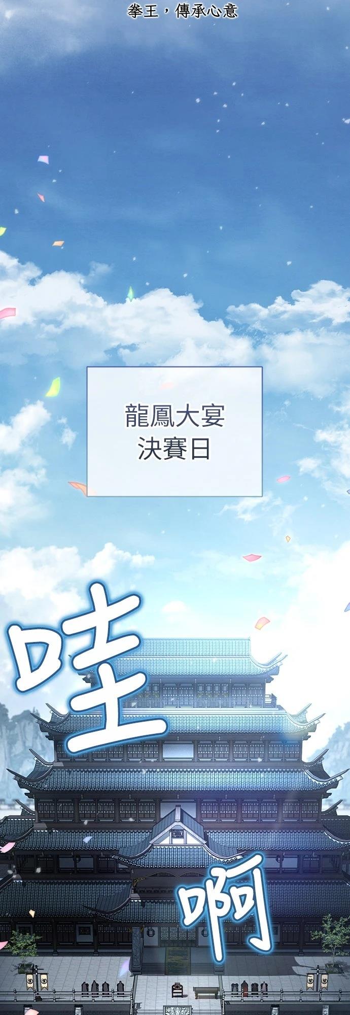 第27话17