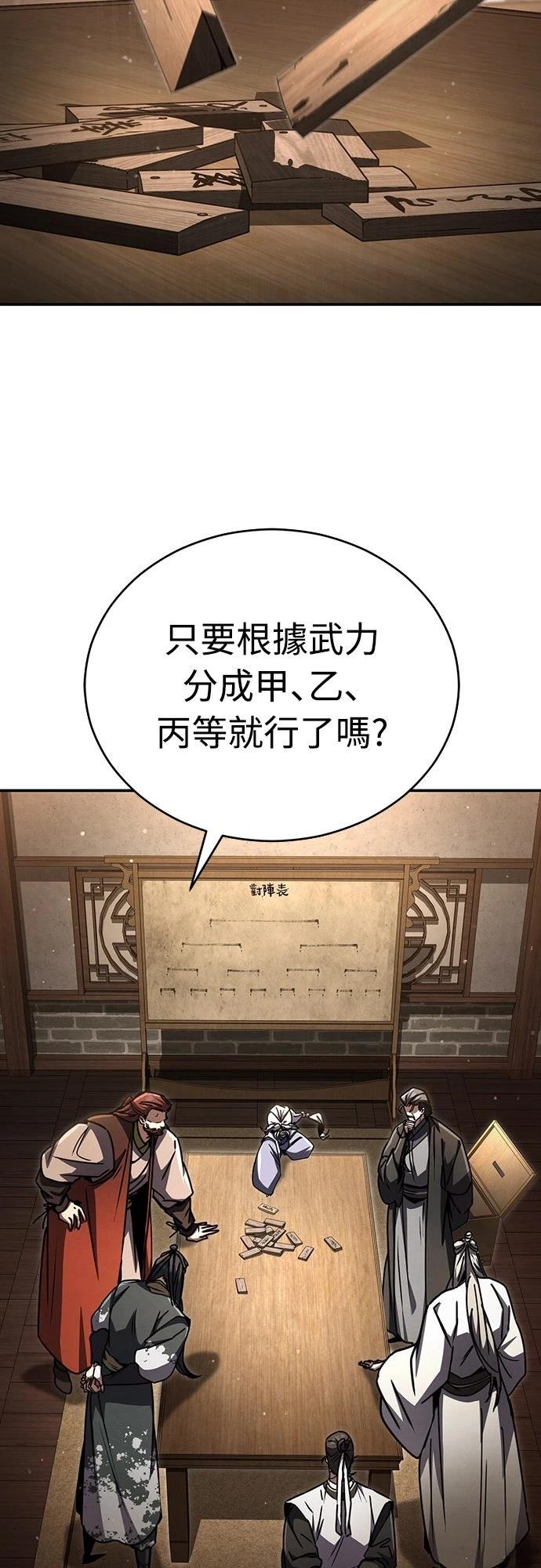 第27话2