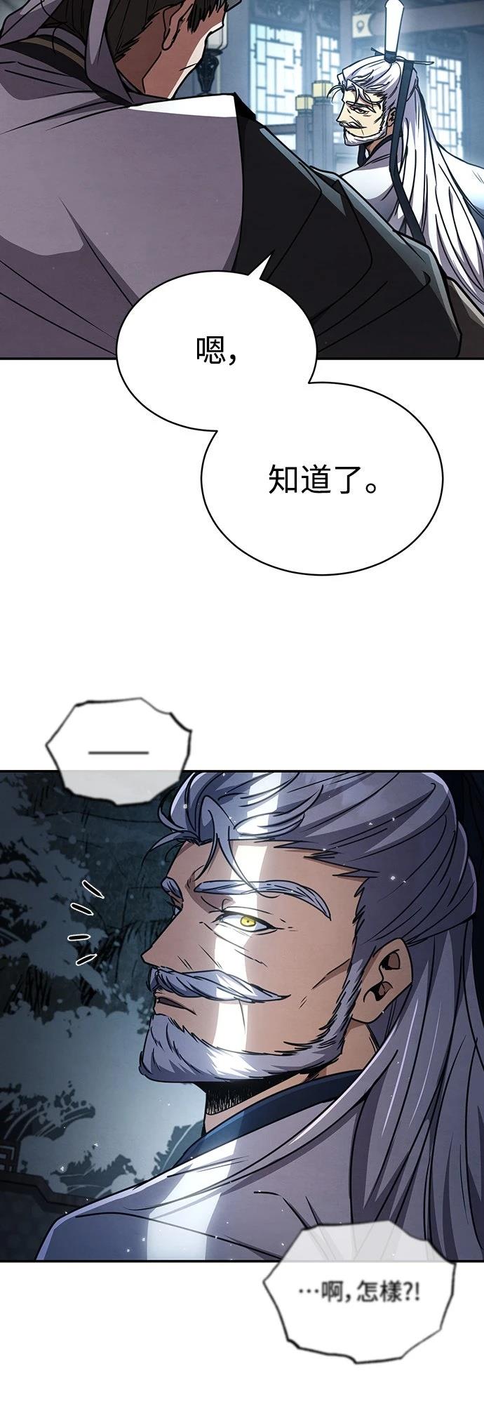 第27话23