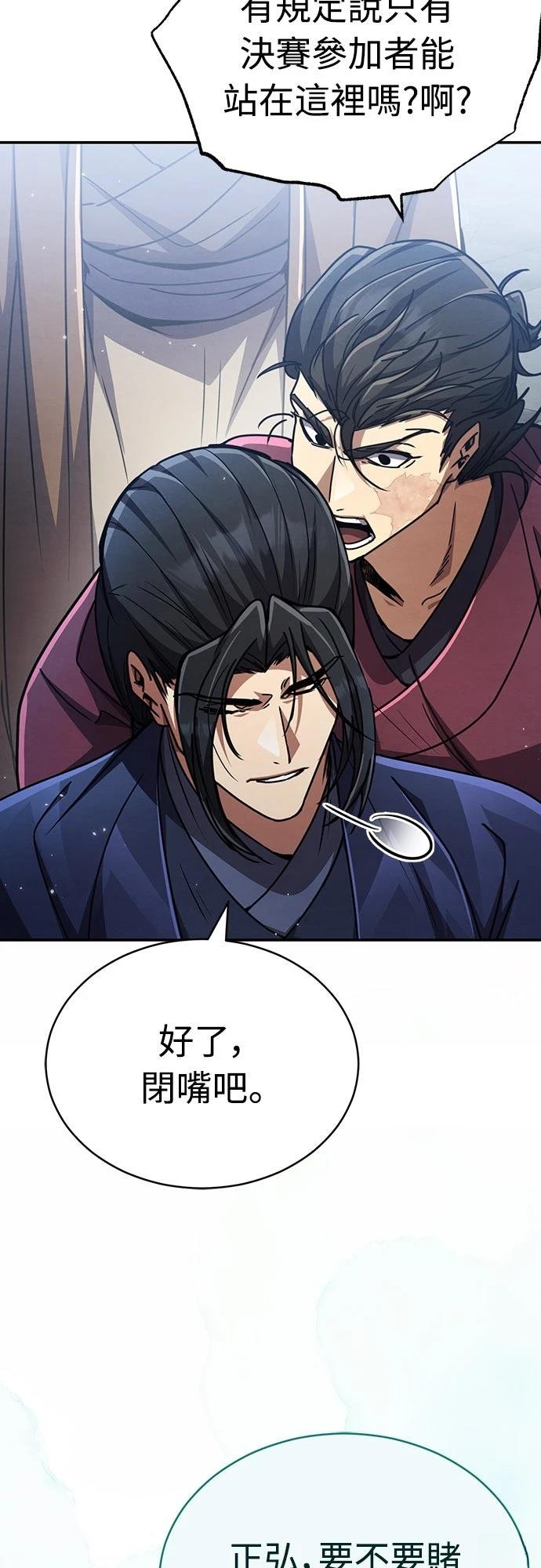 第27话25