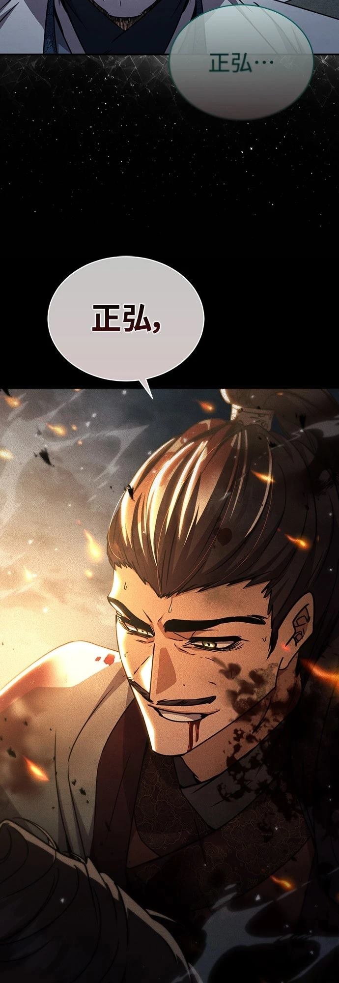 第27话31