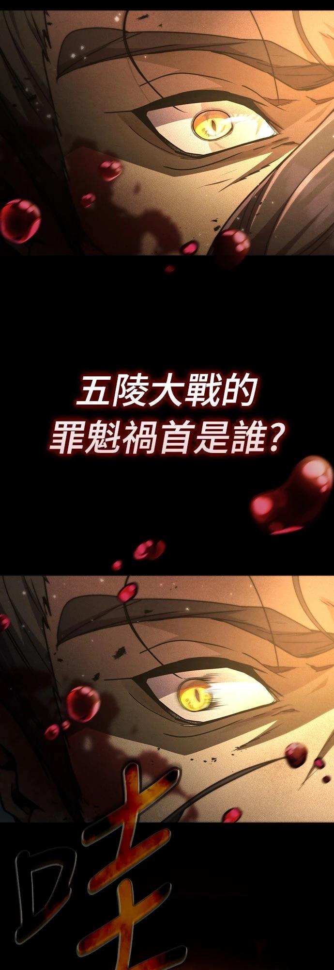 第27话34