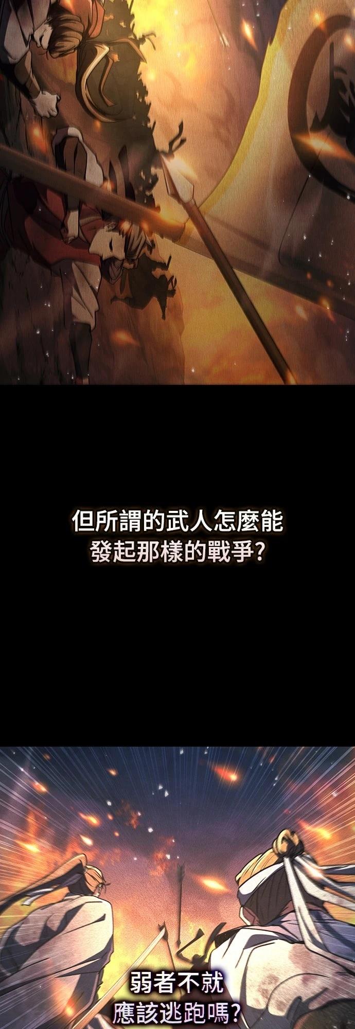 第27话39