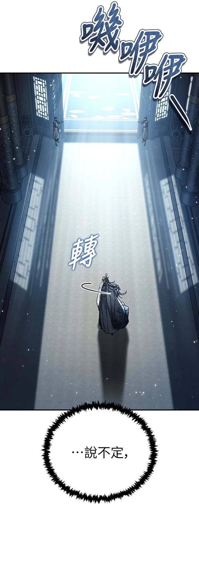 第27话43