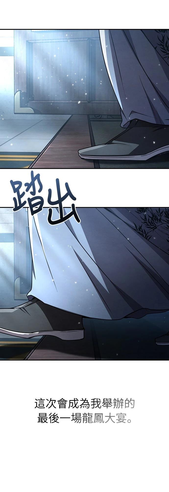 第27话44