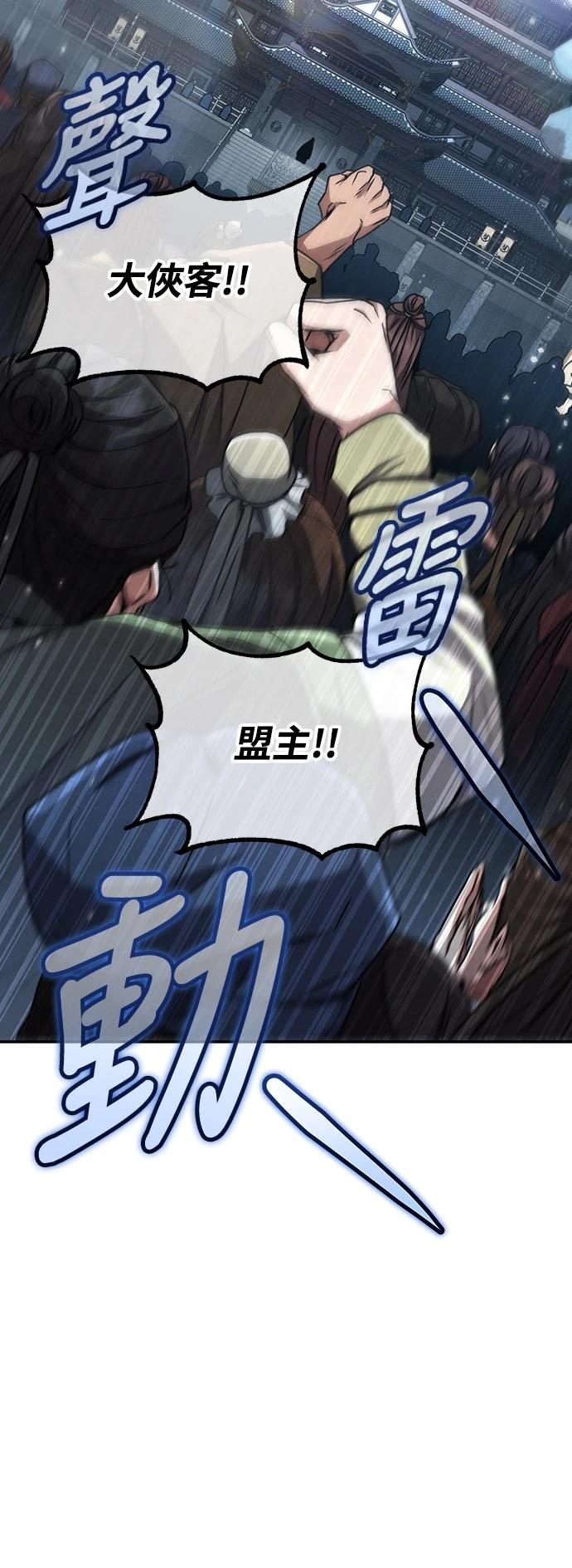 第27话46