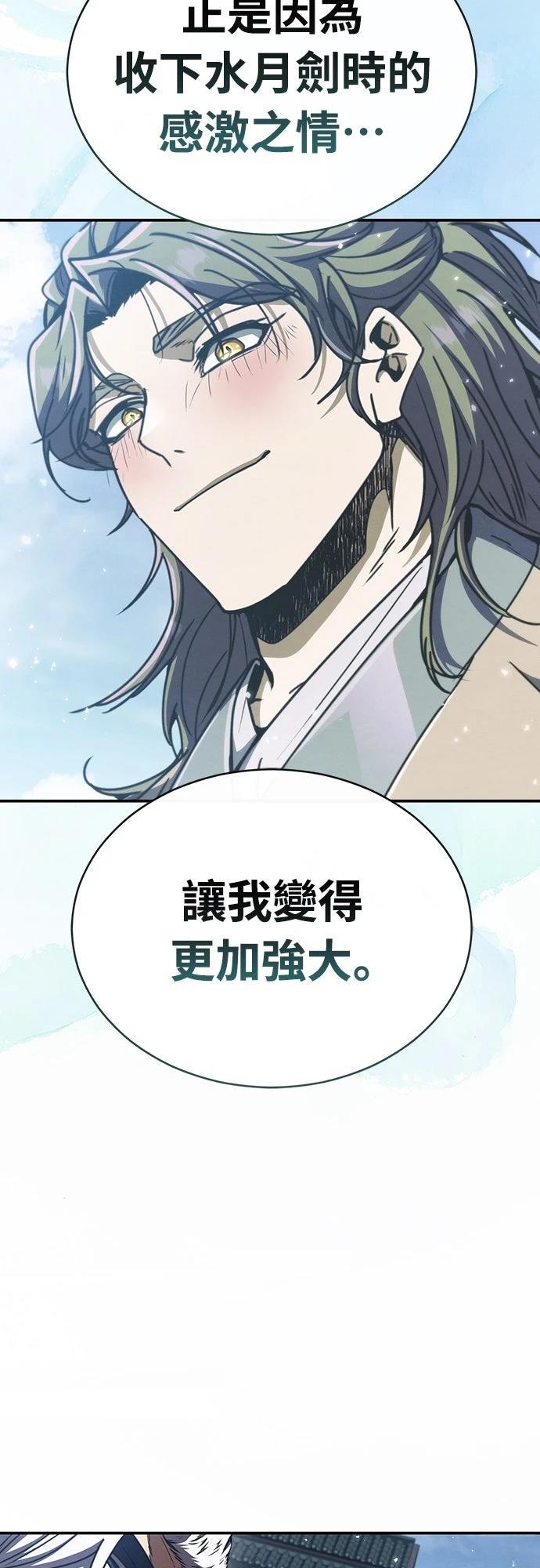 第27话59