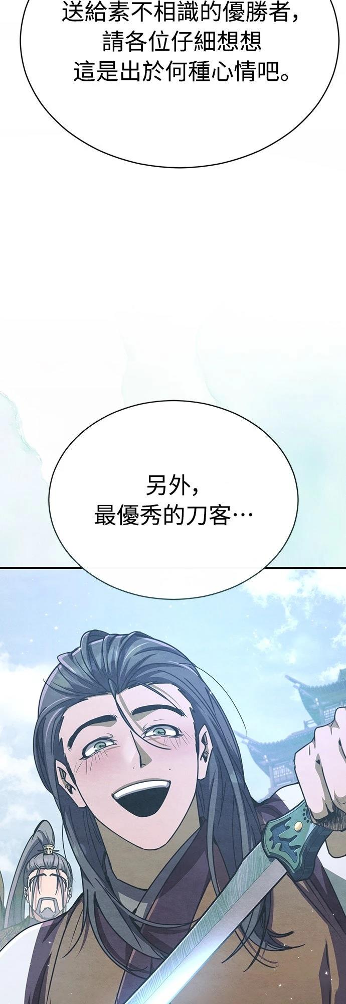 第27话64